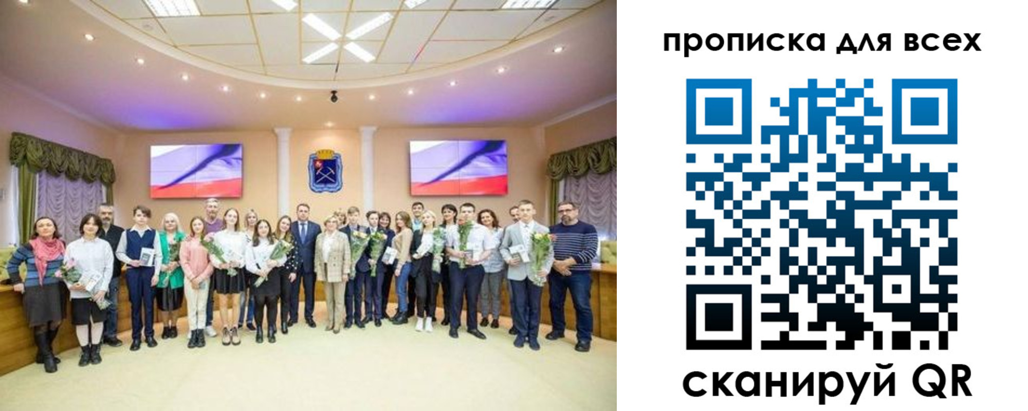 прописка гарантия в Оби