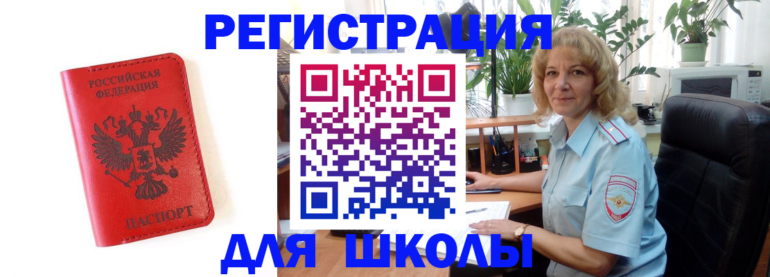 пропишу в квартире в Оби